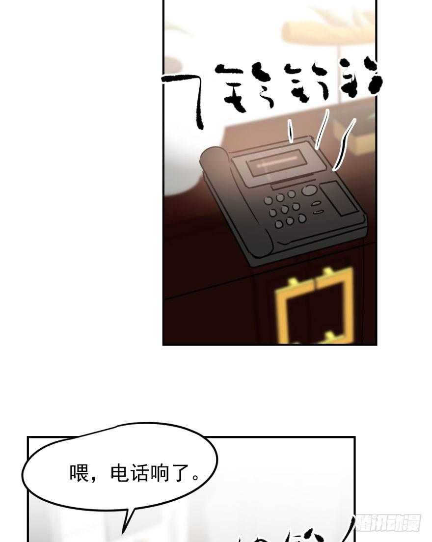 《敖敖待捕》漫画最新章节第三十话 马上开始免费下拉式在线观看章节第【60】张图片