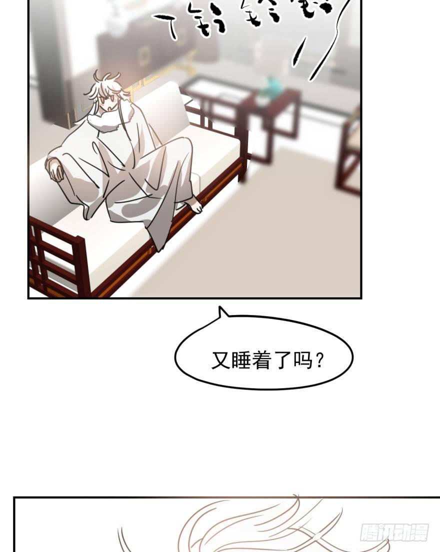 《敖敖待捕》漫画最新章节第三十话 马上开始免费下拉式在线观看章节第【61】张图片