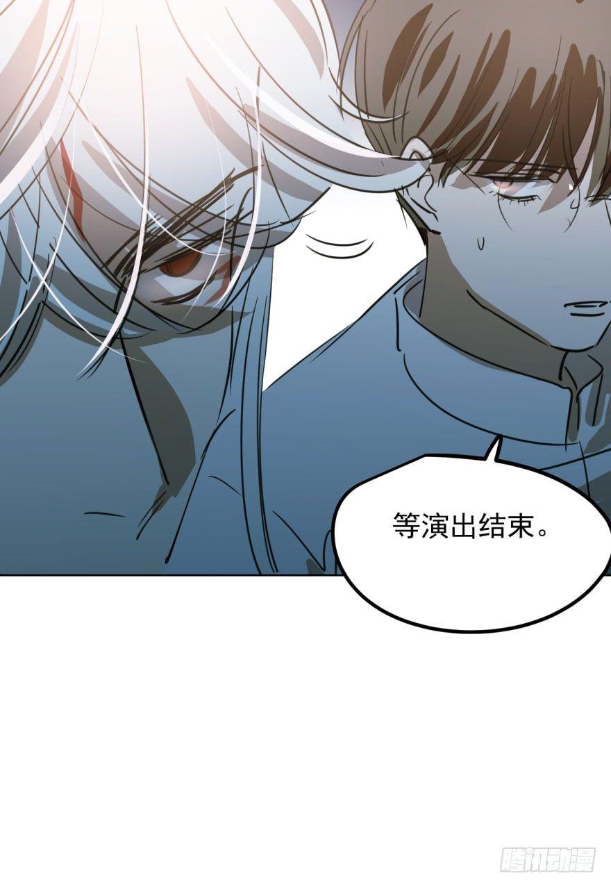 《敖敖待捕》漫画最新章节第三十一话 黑龙降世免费下拉式在线观看章节第【100】张图片