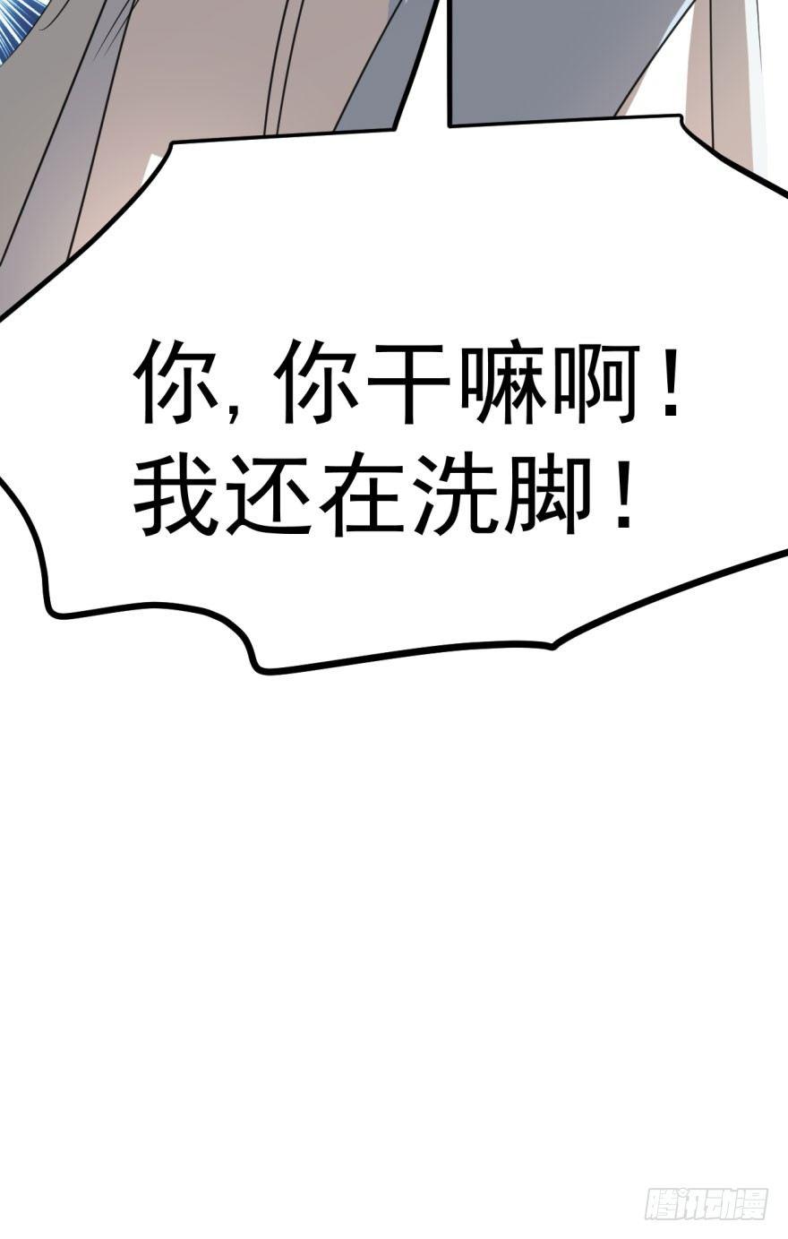 《敖敖待捕》漫画最新章节第三十一话 黑龙降世免费下拉式在线观看章节第【32】张图片