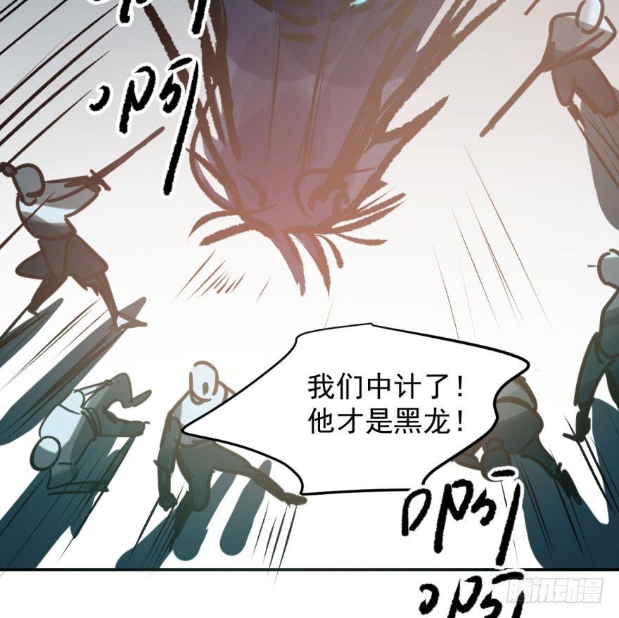 《敖敖待捕》漫画最新章节第三十三话 仇人见面免费下拉式在线观看章节第【35】张图片