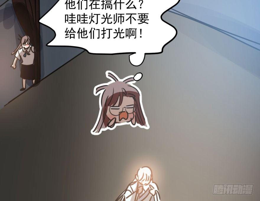 《敖敖待捕》漫画最新章节第三十三话 仇人见面免费下拉式在线观看章节第【53】张图片