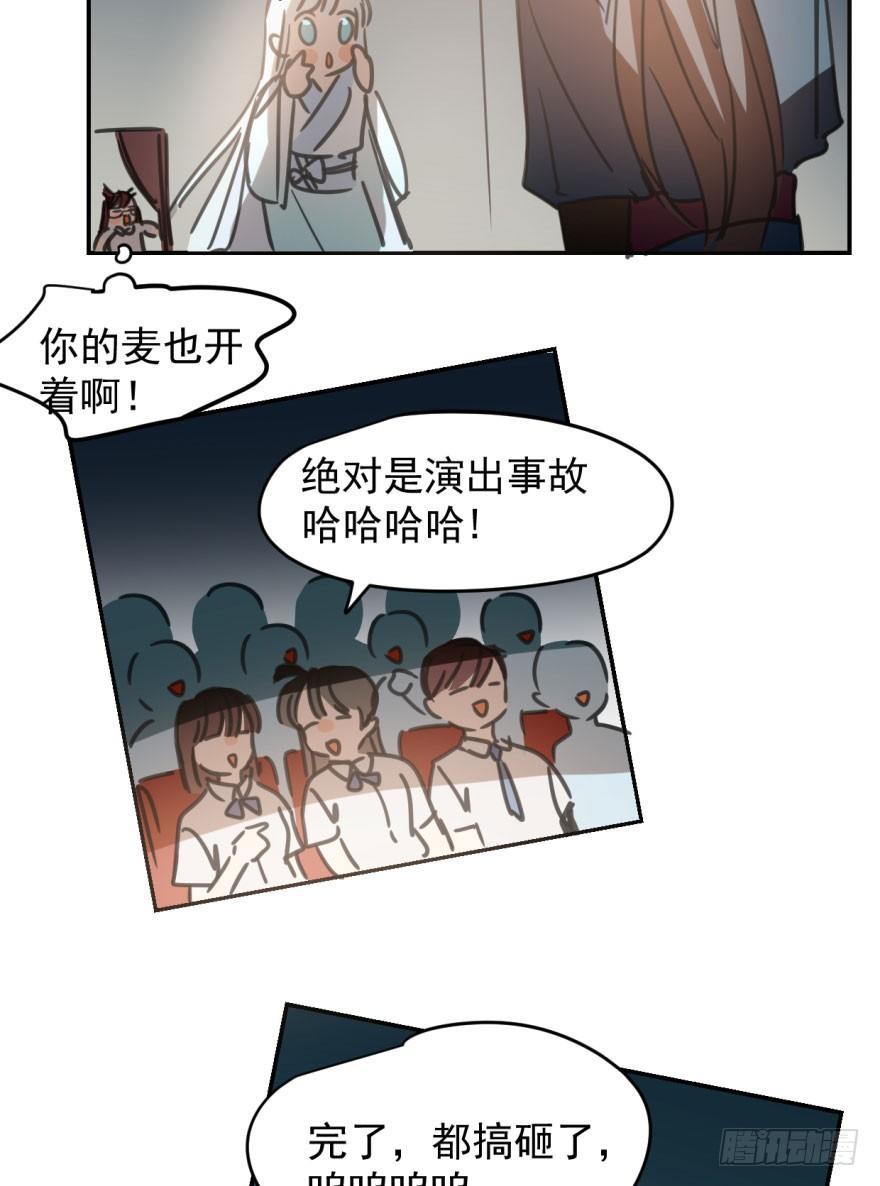 《敖敖待捕》漫画最新章节第三十三话 仇人见面免费下拉式在线观看章节第【59】张图片