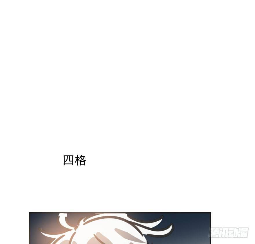 《敖敖待捕》漫画最新章节第三十三话 仇人见面免费下拉式在线观看章节第【69】张图片