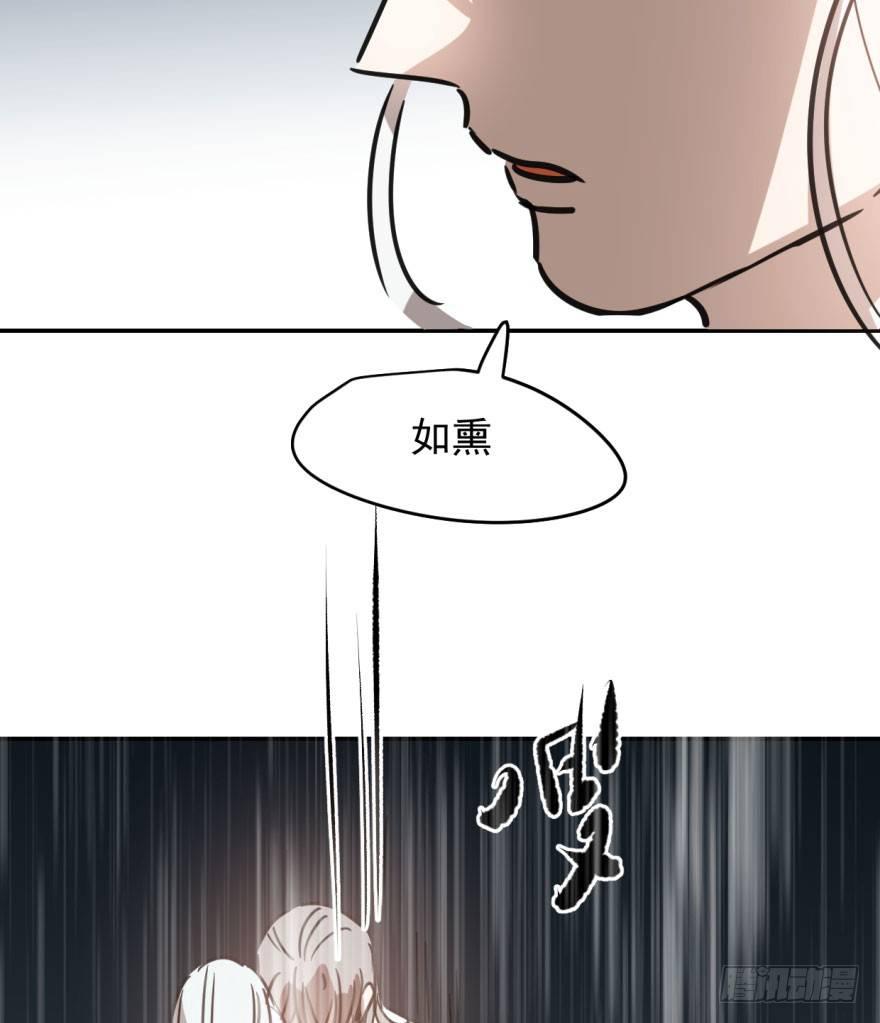 《敖敖待捕》漫画最新章节第三十四话 分外眼红免费下拉式在线观看章节第【29】张图片