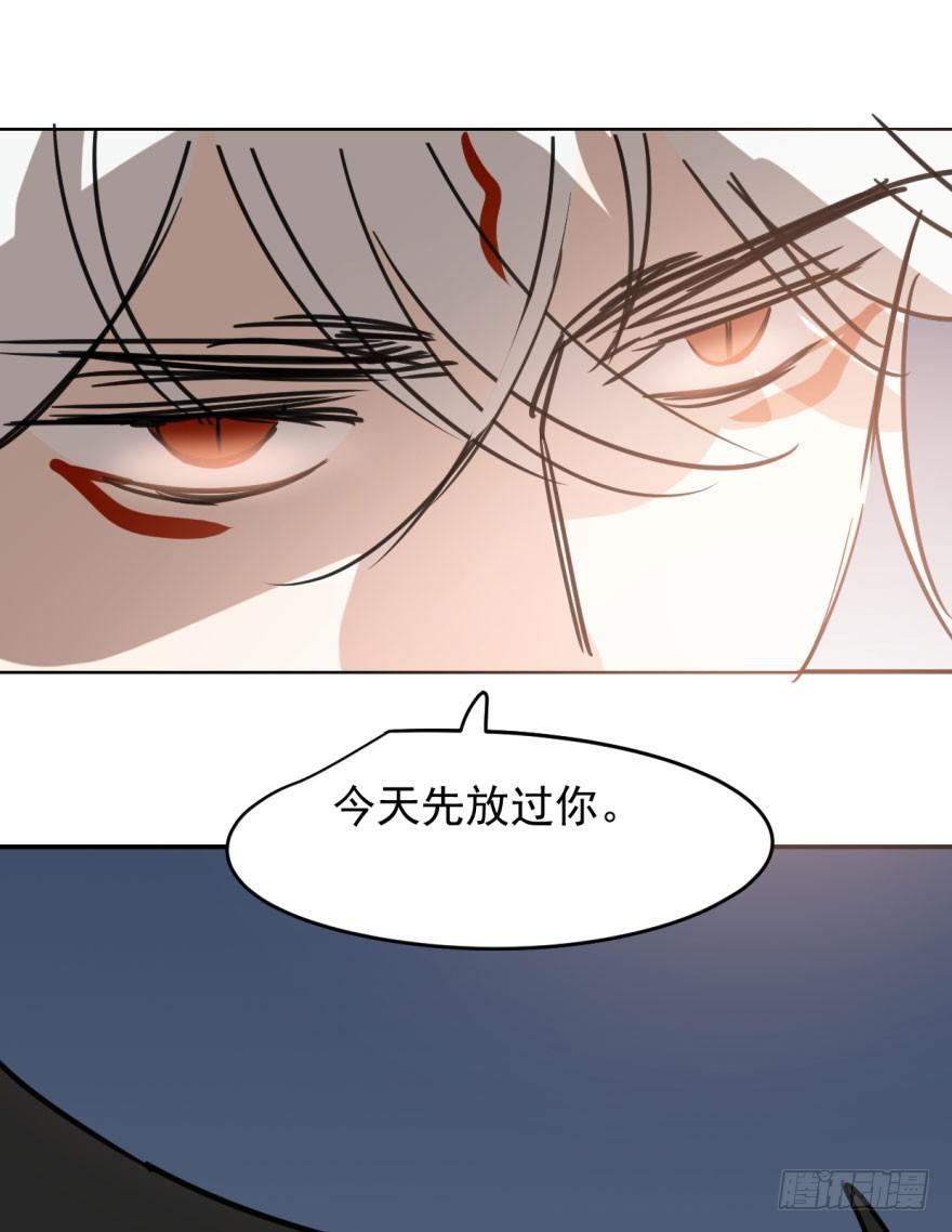 《敖敖待捕》漫画最新章节第三十四话 分外眼红免费下拉式在线观看章节第【52】张图片