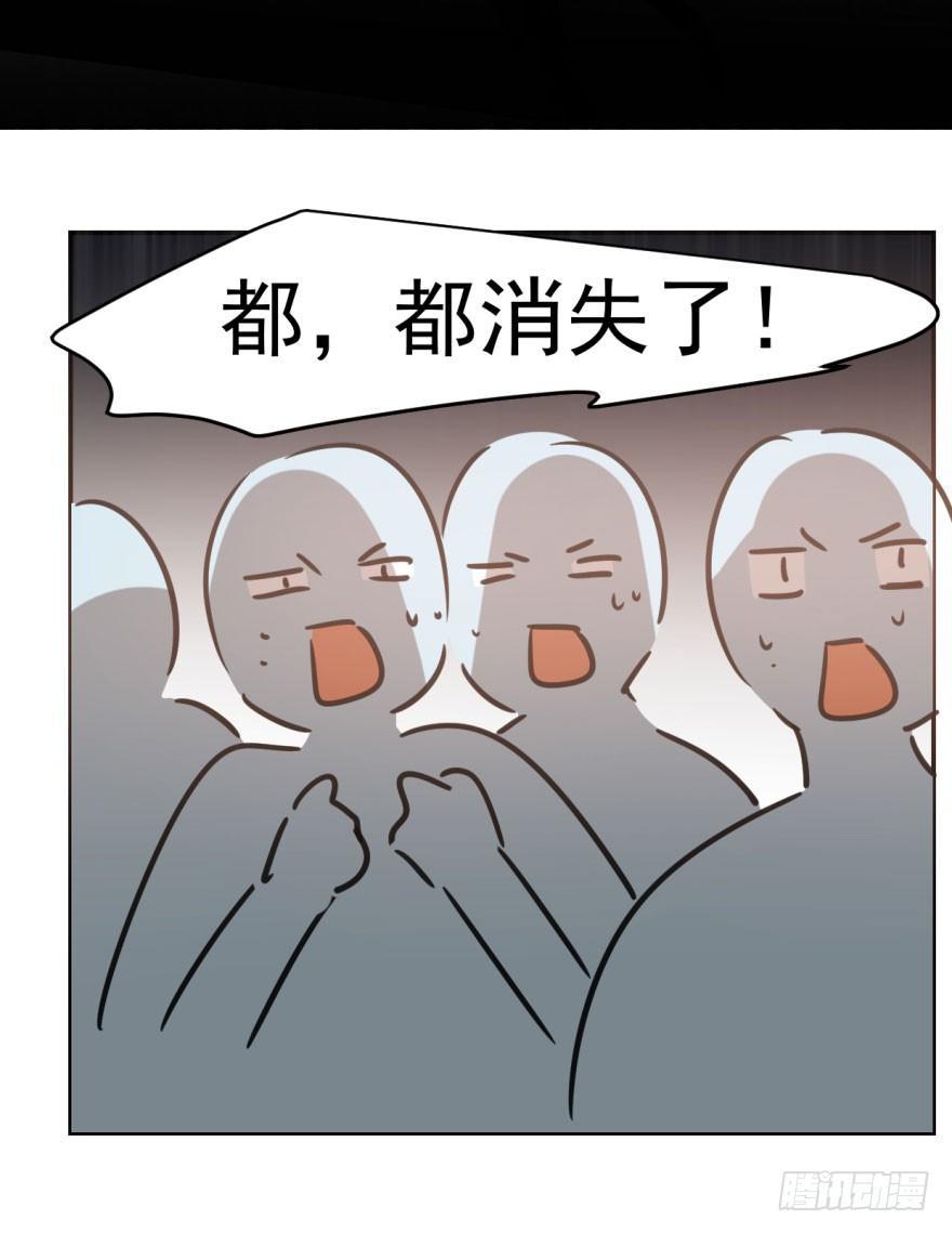 《敖敖待捕》漫画最新章节第三十四话 分外眼红免费下拉式在线观看章节第【57】张图片