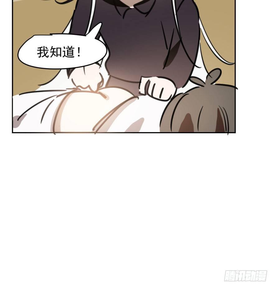 《敖敖待捕》漫画最新章节第三十五话 名花有主免费下拉式在线观看章节第【61】张图片