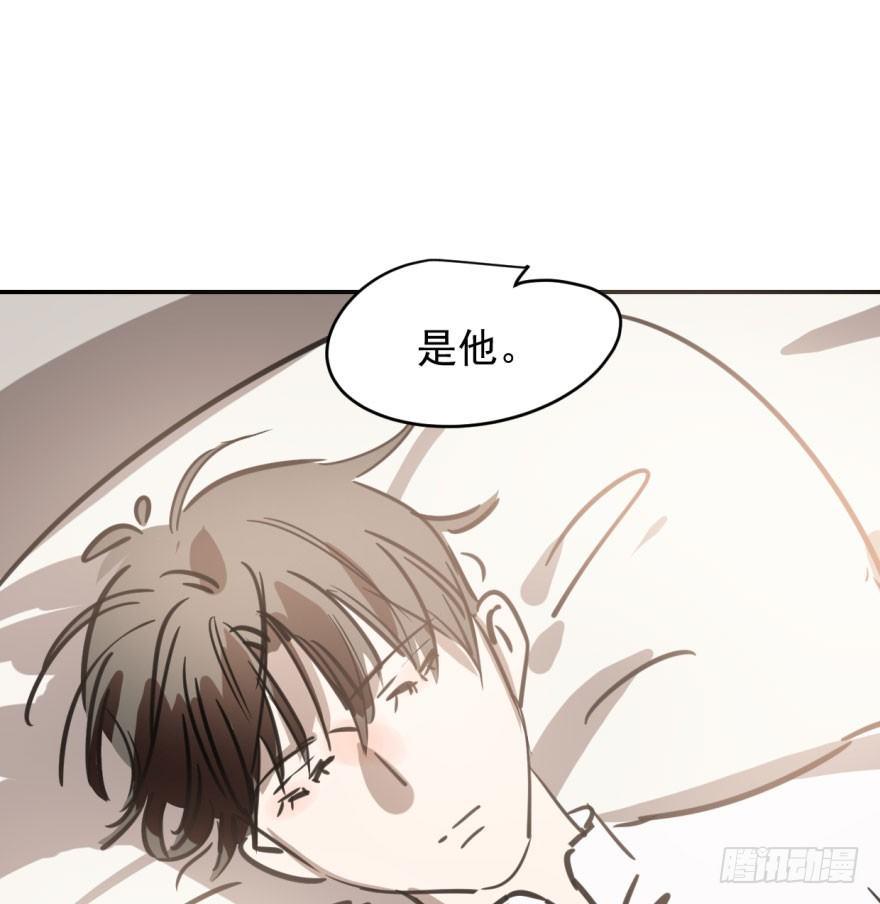 《敖敖待捕》漫画最新章节第三十五话 名花有主免费下拉式在线观看章节第【7】张图片