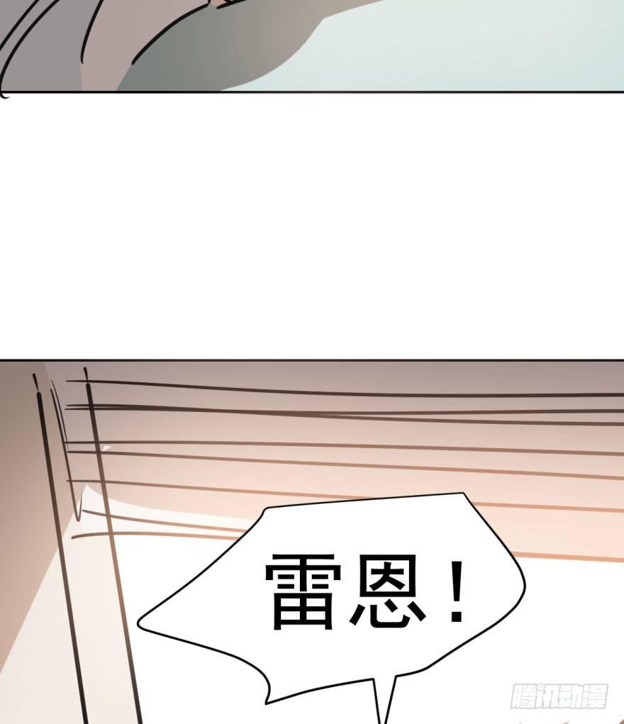 《敖敖待捕》漫画最新章节第三十五话 名花有主免费下拉式在线观看章节第【81】张图片