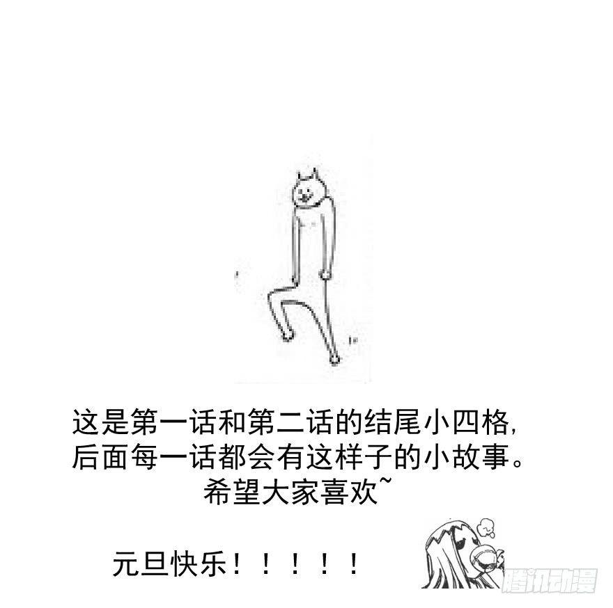 《敖敖待捕》漫画最新章节出其不意 各有所长免费下拉式在线观看章节第【10】张图片