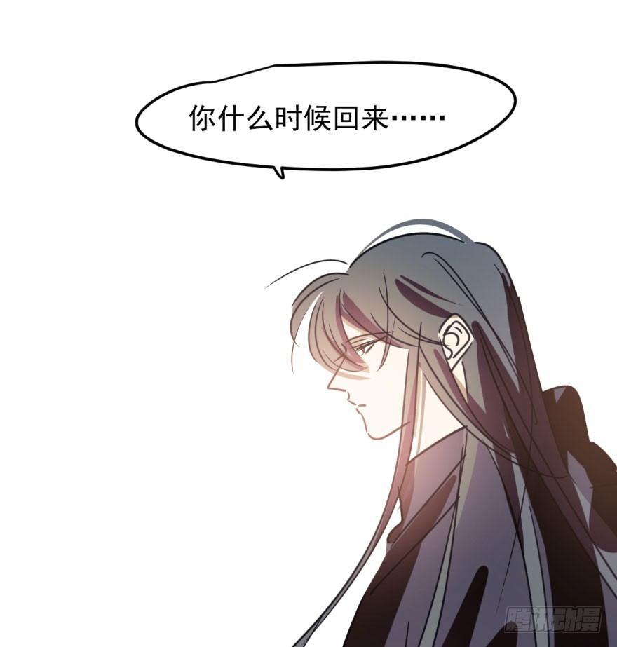 《敖敖待捕》漫画最新章节第三十七话 翘首遥望免费下拉式在线观看章节第【15】张图片