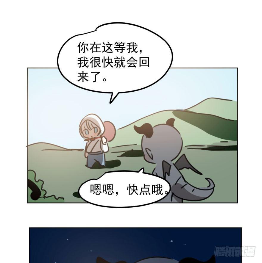 《敖敖待捕》漫画最新章节第三十七话 翘首遥望免费下拉式在线观看章节第【2】张图片