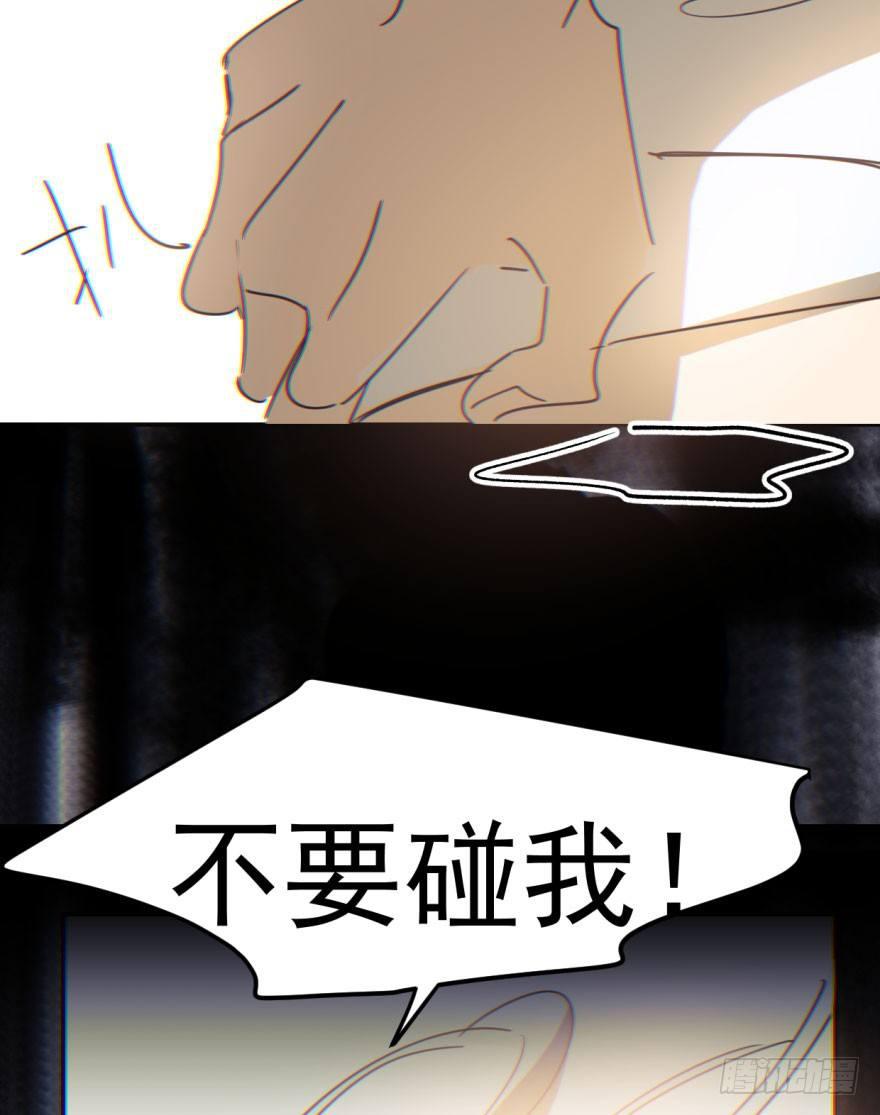 《敖敖待捕》漫画最新章节第三十七话 翘首遥望免费下拉式在线观看章节第【29】张图片