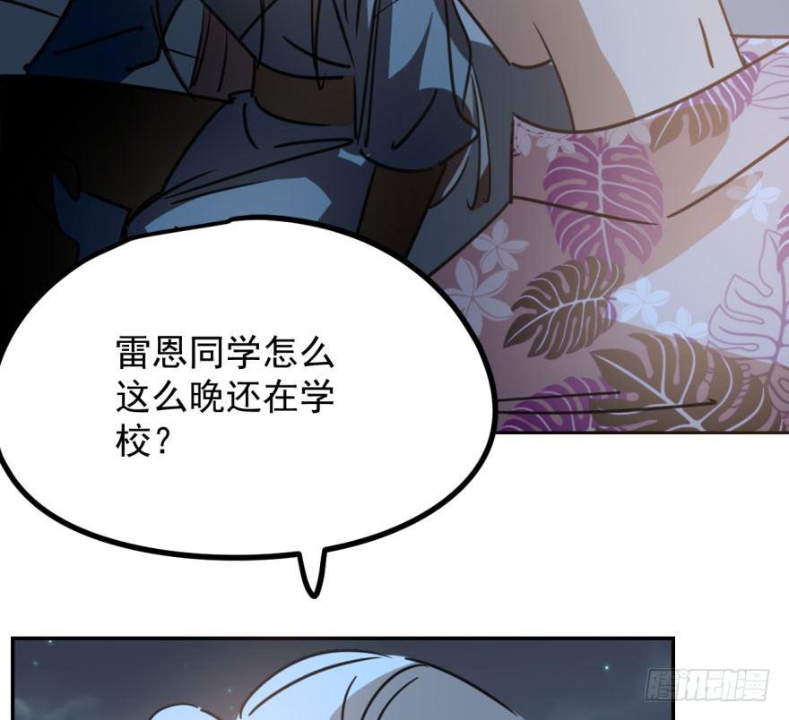 《敖敖待捕》漫画最新章节第三十七话 翘首遥望免费下拉式在线观看章节第【42】张图片