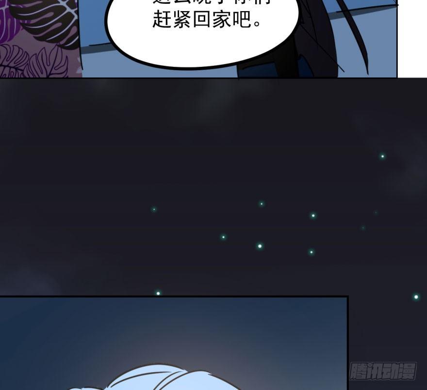 《敖敖待捕》漫画最新章节第三十七话 翘首遥望免费下拉式在线观看章节第【49】张图片