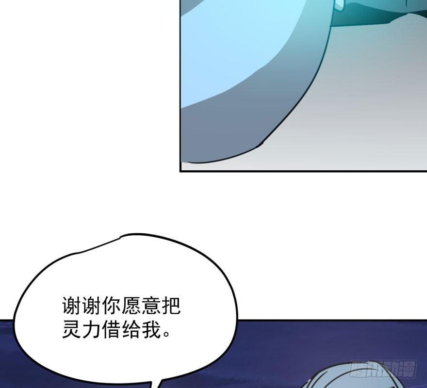 《敖敖待捕》漫画最新章节第三十七话 翘首遥望免费下拉式在线观看章节第【65】张图片