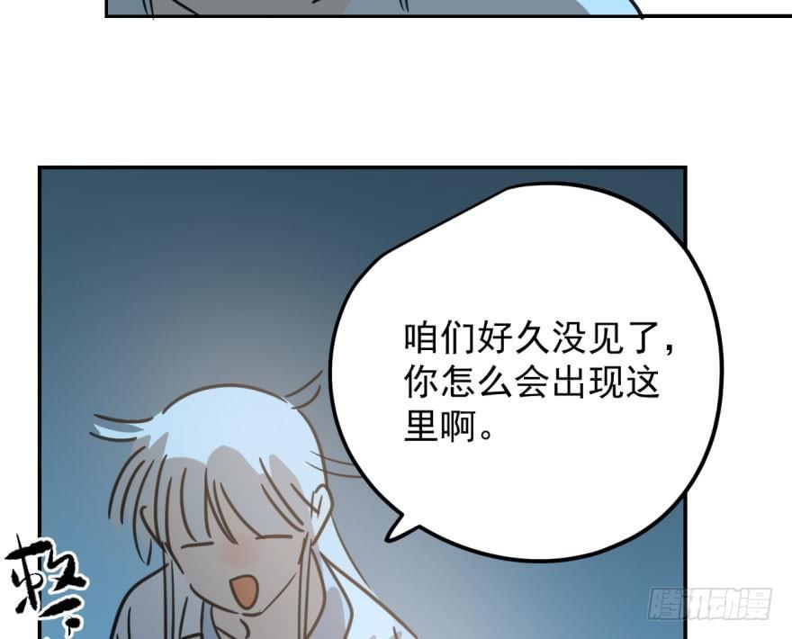 《敖敖待捕》漫画最新章节第三十七话 翘首遥望免费下拉式在线观看章节第【71】张图片