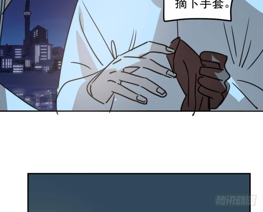 《敖敖待捕》漫画最新章节第三十七话 翘首遥望免费下拉式在线观看章节第【74】张图片