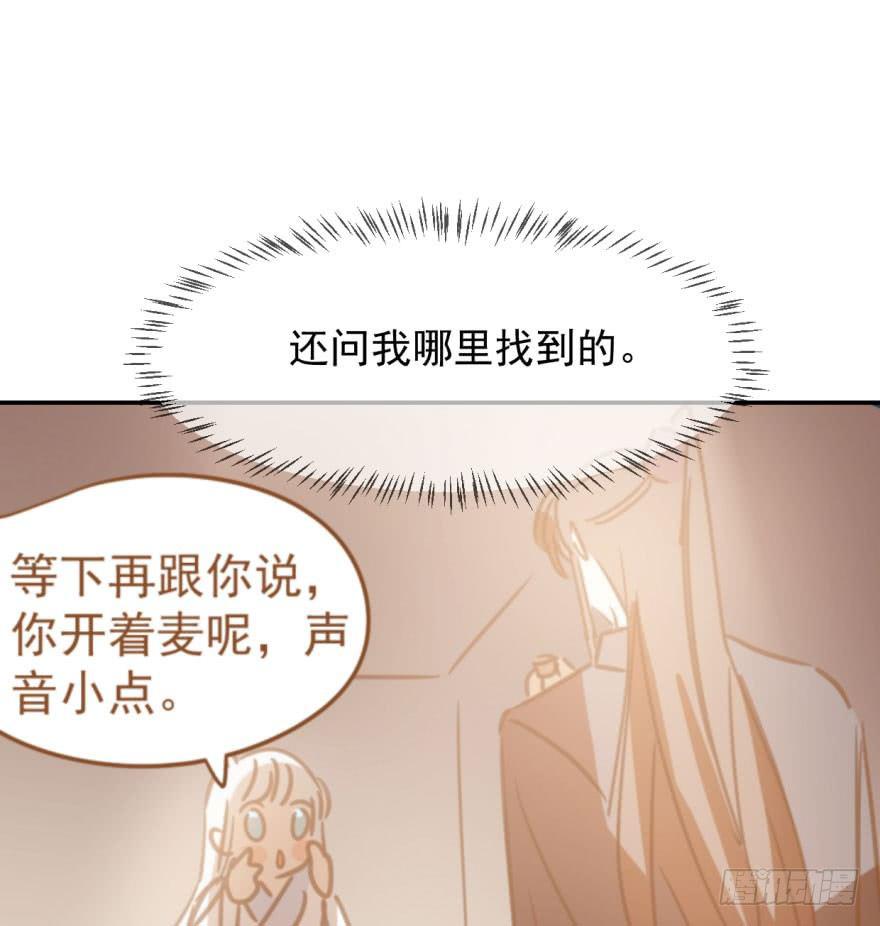 《敖敖待捕》漫画最新章节第三十七话 翘首遥望免费下拉式在线观看章节第【87】张图片