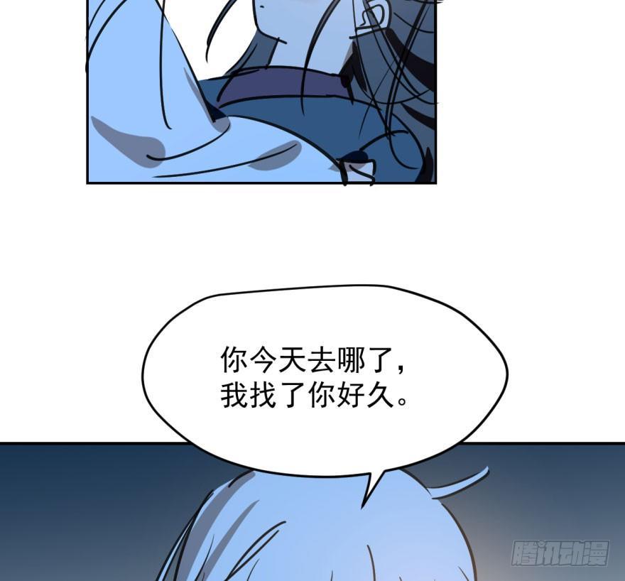 《敖敖待捕》漫画最新章节第三十八话 雷恩打龙免费下拉式在线观看章节第【14】张图片