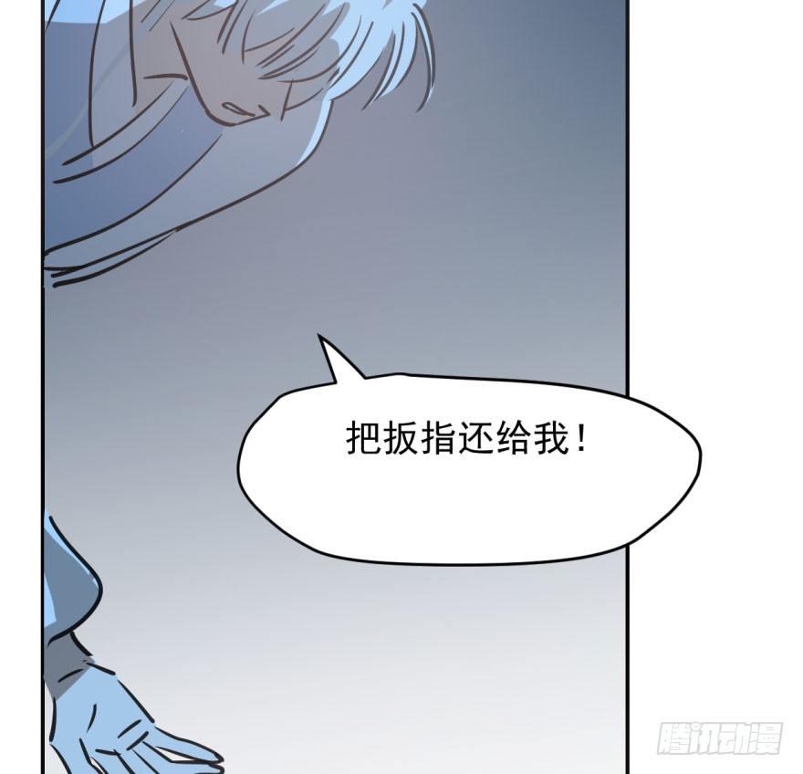 《敖敖待捕》漫画最新章节第三十八话 雷恩打龙免费下拉式在线观看章节第【39】张图片