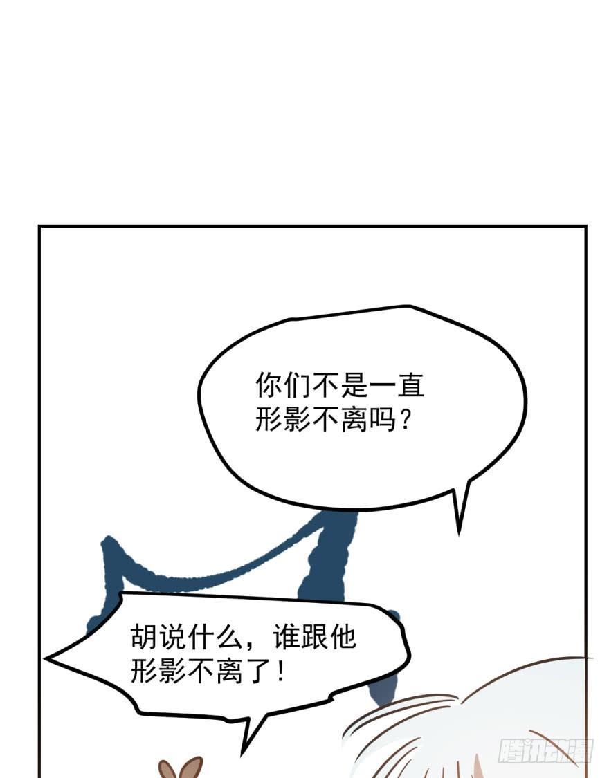 《敖敖待捕》漫画最新章节第三十八话 雷恩打龙免费下拉式在线观看章节第【64】张图片