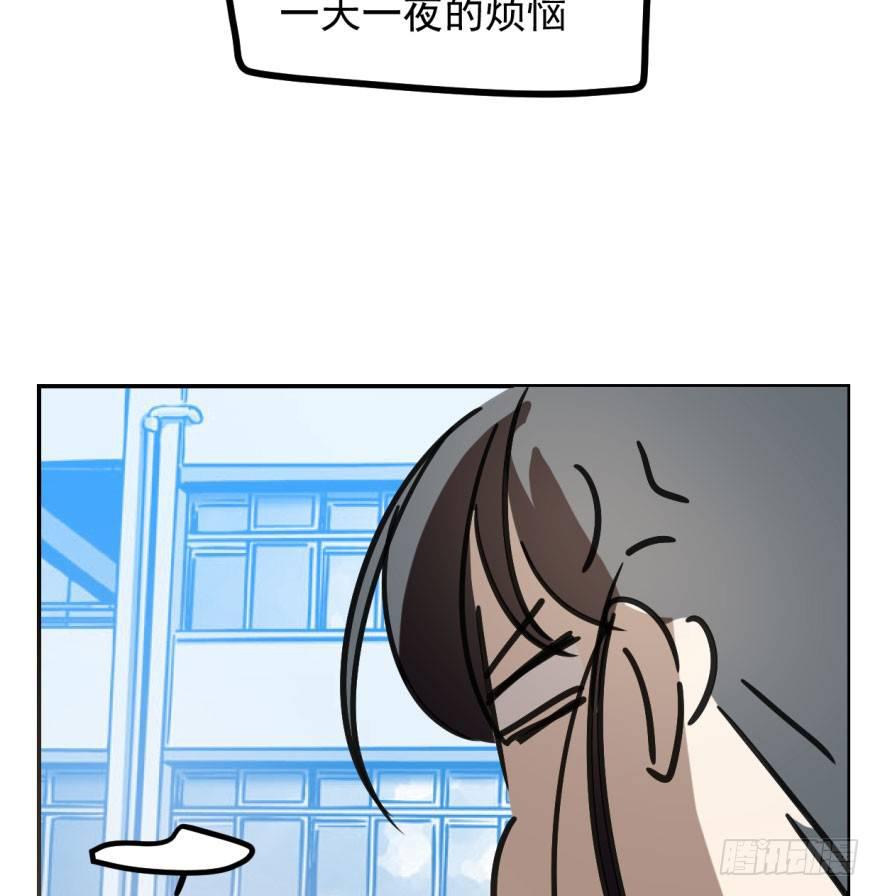 《敖敖待捕》漫画最新章节第三十九话 晴天霹雳免费下拉式在线观看章节第【11】张图片