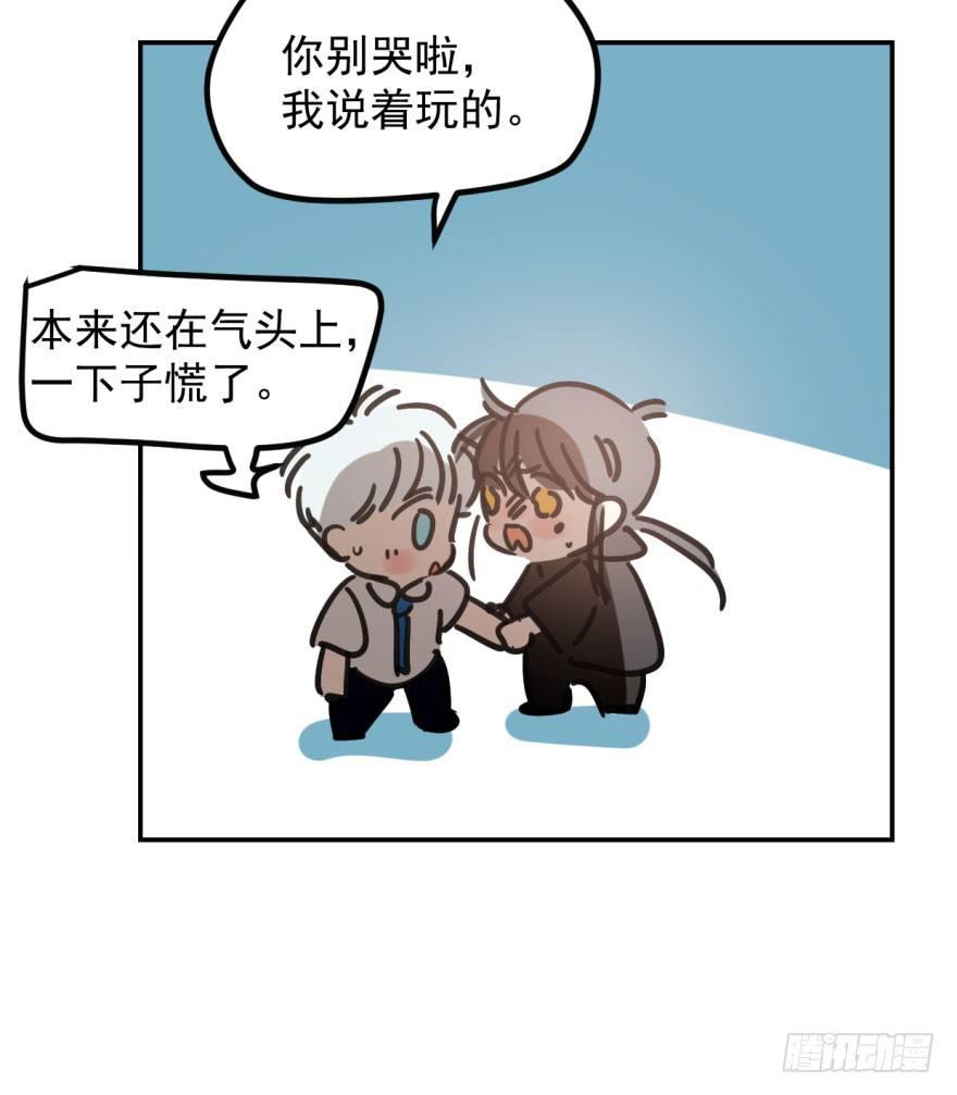 《敖敖待捕》漫画最新章节第三十九话 晴天霹雳免费下拉式在线观看章节第【35】张图片