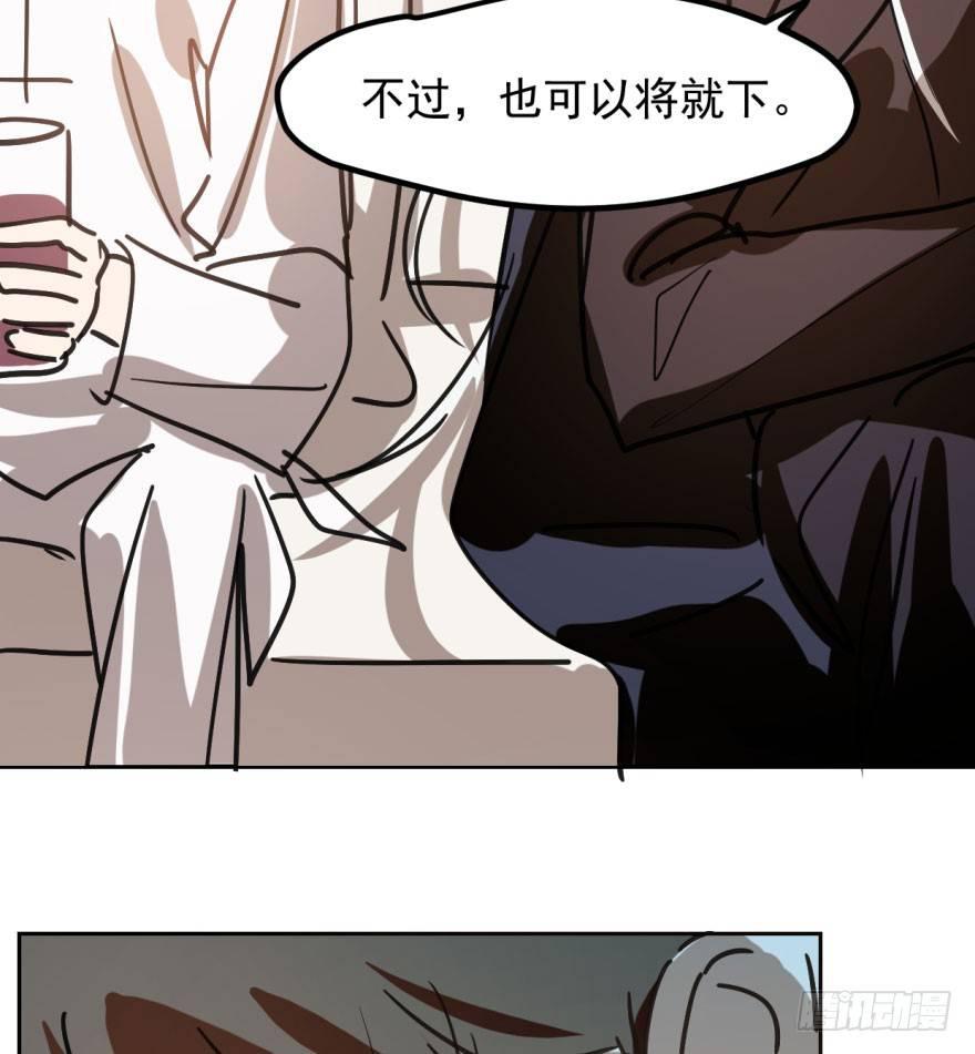 《敖敖待捕》漫画最新章节第三十九话 晴天霹雳免费下拉式在线观看章节第【44】张图片