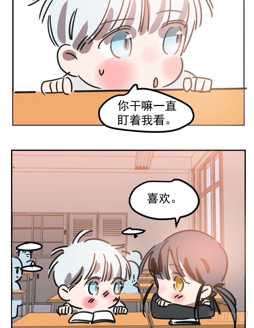 《敖敖待捕》漫画最新章节第三十九话 晴天霹雳免费下拉式在线观看章节第【57】张图片