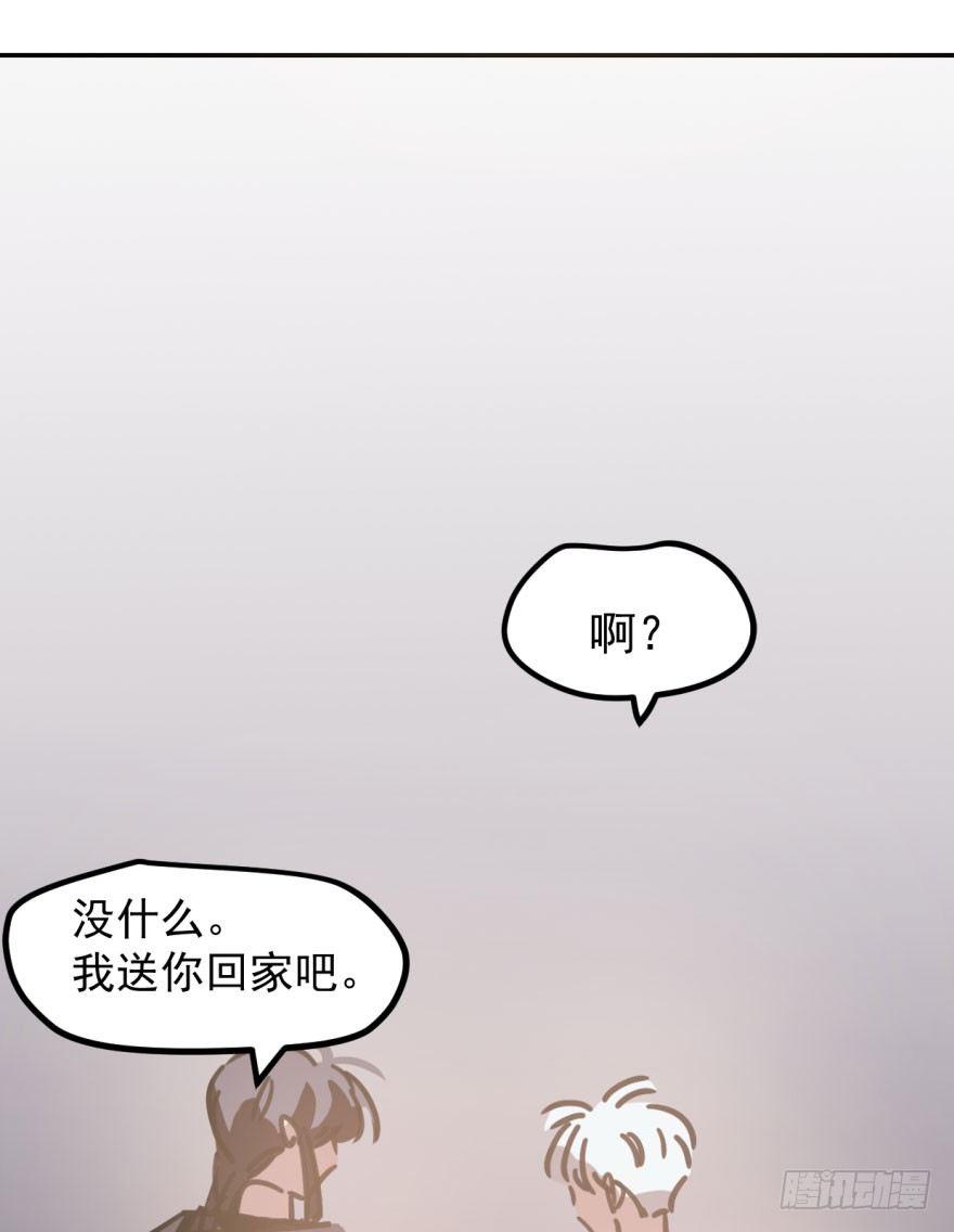 《敖敖待捕》漫画最新章节第三十九话 晴天霹雳免费下拉式在线观看章节第【66】张图片