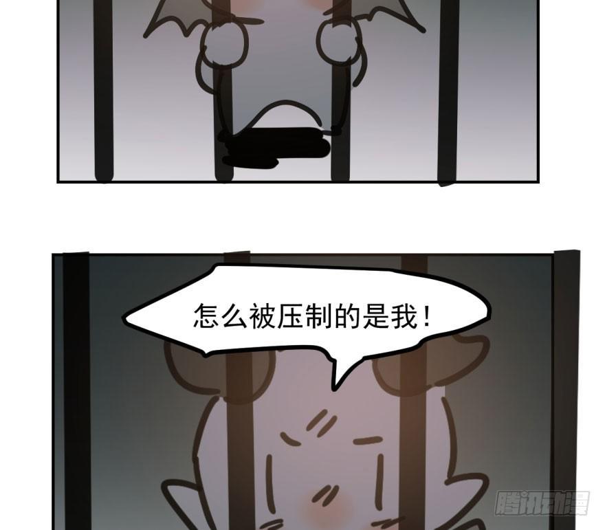 《敖敖待捕》漫画最新章节第三十九话 晴天霹雳免费下拉式在线观看章节第【82】张图片