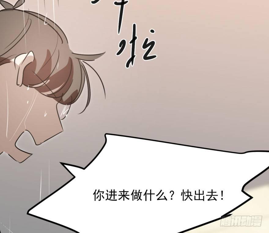 《敖敖待捕》漫画最新章节第四十话 怒火攻心免费下拉式在线观看章节第【100】张图片