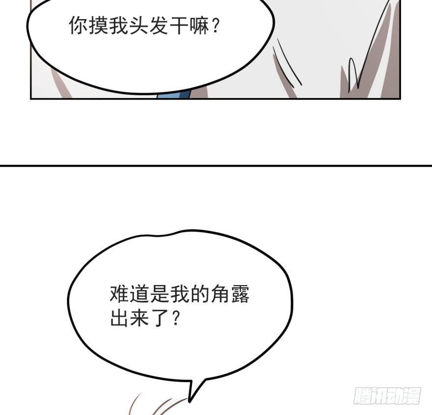 《敖敖待捕》漫画最新章节第四十话 怒火攻心免费下拉式在线观看章节第【11】张图片