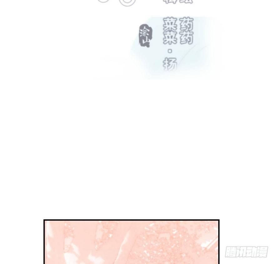 《敖敖待捕》漫画最新章节第四十话 怒火攻心免费下拉式在线观看章节第【2】张图片