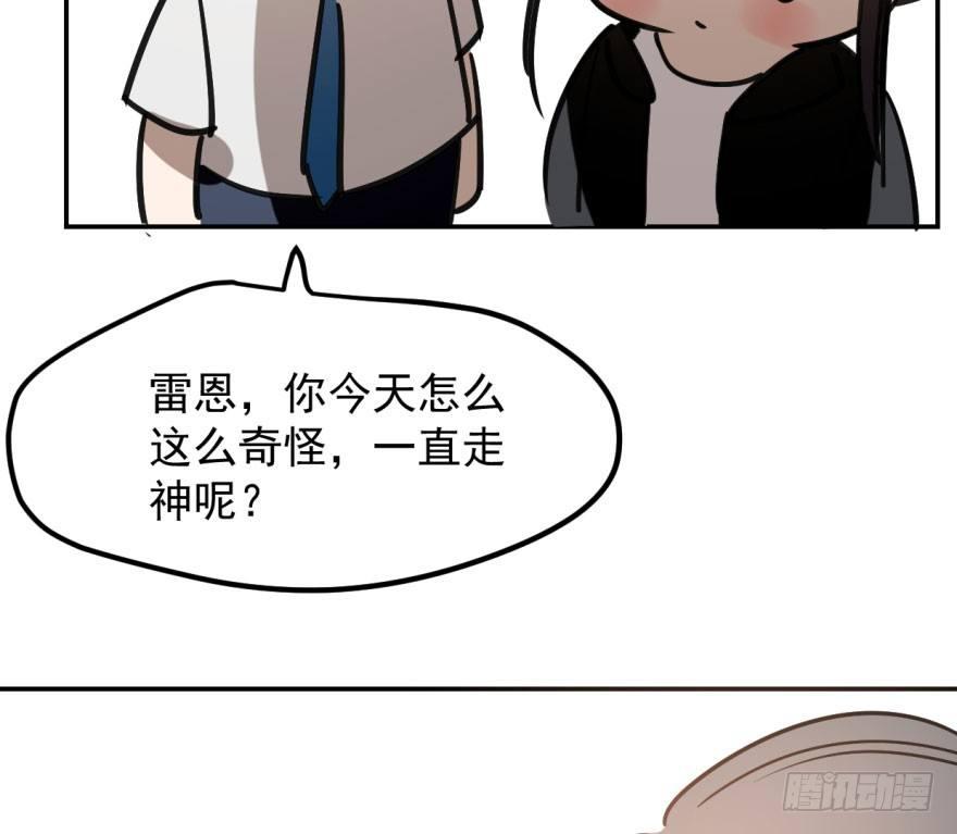 《敖敖待捕》漫画最新章节第四十话 怒火攻心免费下拉式在线观看章节第【49】张图片