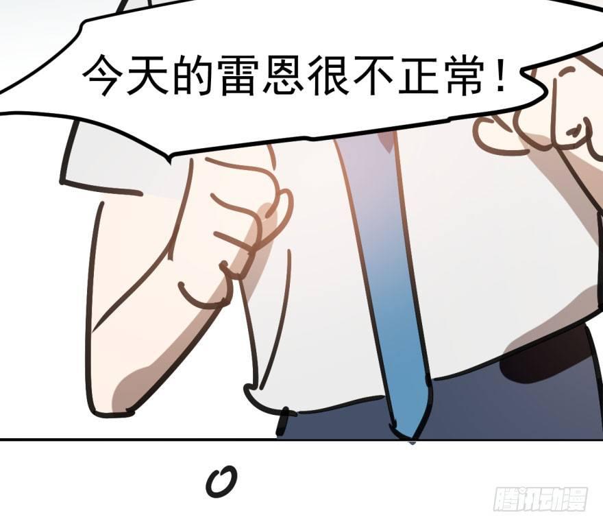 《敖敖待捕》漫画最新章节第四十话 怒火攻心免费下拉式在线观看章节第【57】张图片