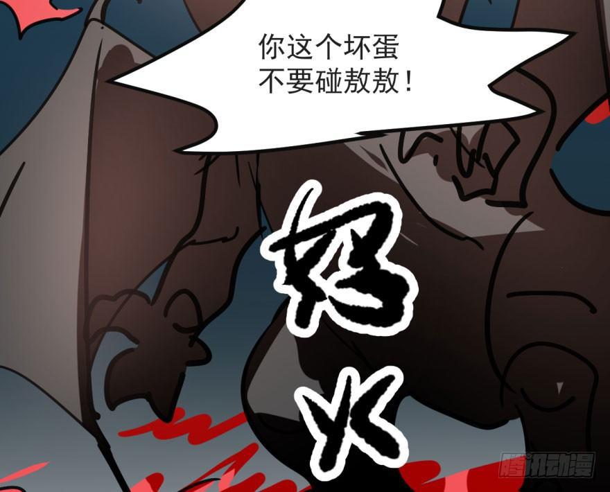 《敖敖待捕》漫画最新章节第四十话 怒火攻心免费下拉式在线观看章节第【67】张图片