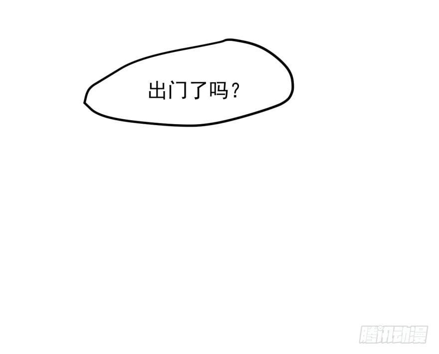 《敖敖待捕》漫画最新章节第四十话 怒火攻心免费下拉式在线观看章节第【75】张图片