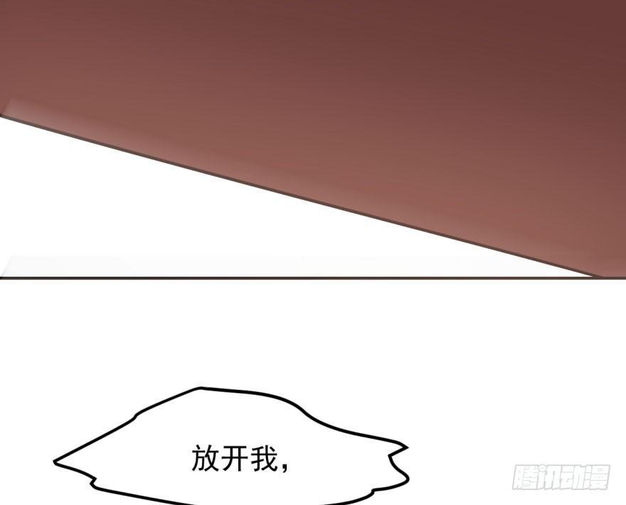 《敖敖待捕》漫画最新章节第四十话 怒火攻心免费下拉式在线观看章节第【88】张图片