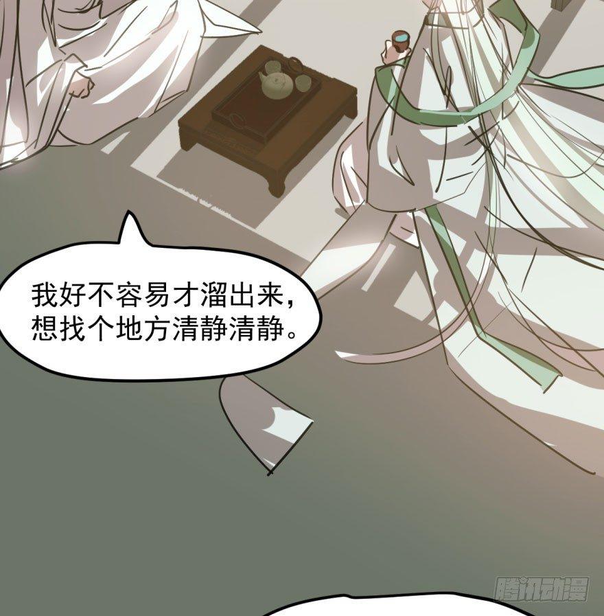 《敖敖待捕》漫画最新章节第四十一话 刚要动手免费下拉式在线观看章节第【5】张图片