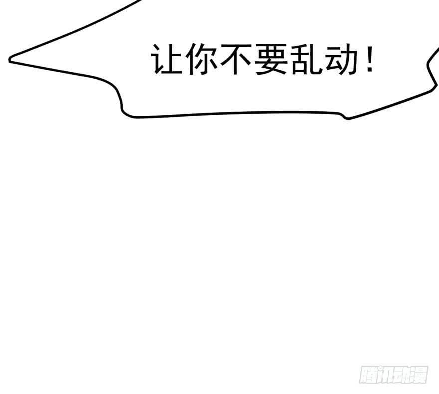 《敖敖待捕》漫画最新章节第四十二话 花卉养护免费下拉式在线观看章节第【51】张图片