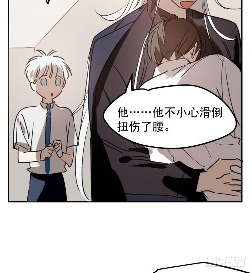 《敖敖待捕》漫画最新章节第四十二话 花卉养护免费下拉式在线观看章节第【72】张图片