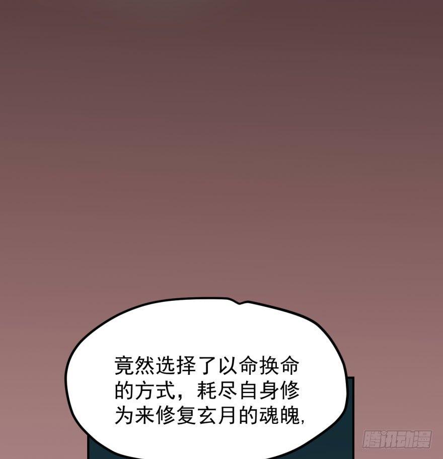 《敖敖待捕》漫画最新章节第四十三话 暗流涌动免费下拉式在线观看章节第【10】张图片