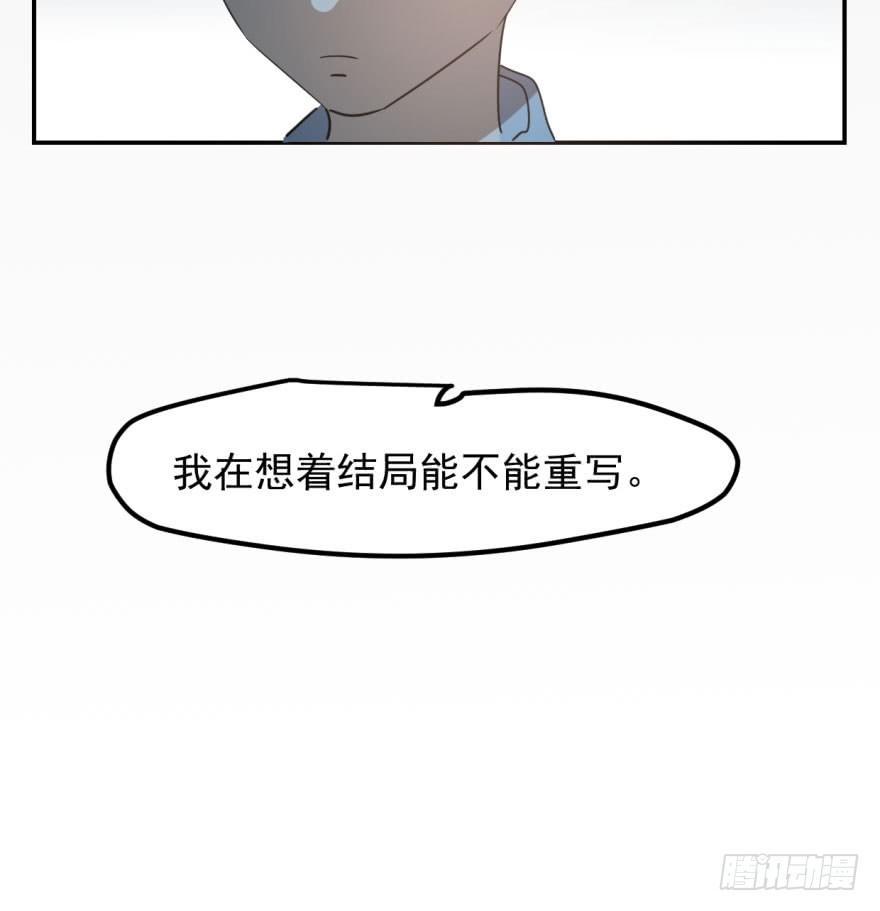 《敖敖待捕》漫画最新章节第四十三话 暗流涌动免费下拉式在线观看章节第【15】张图片