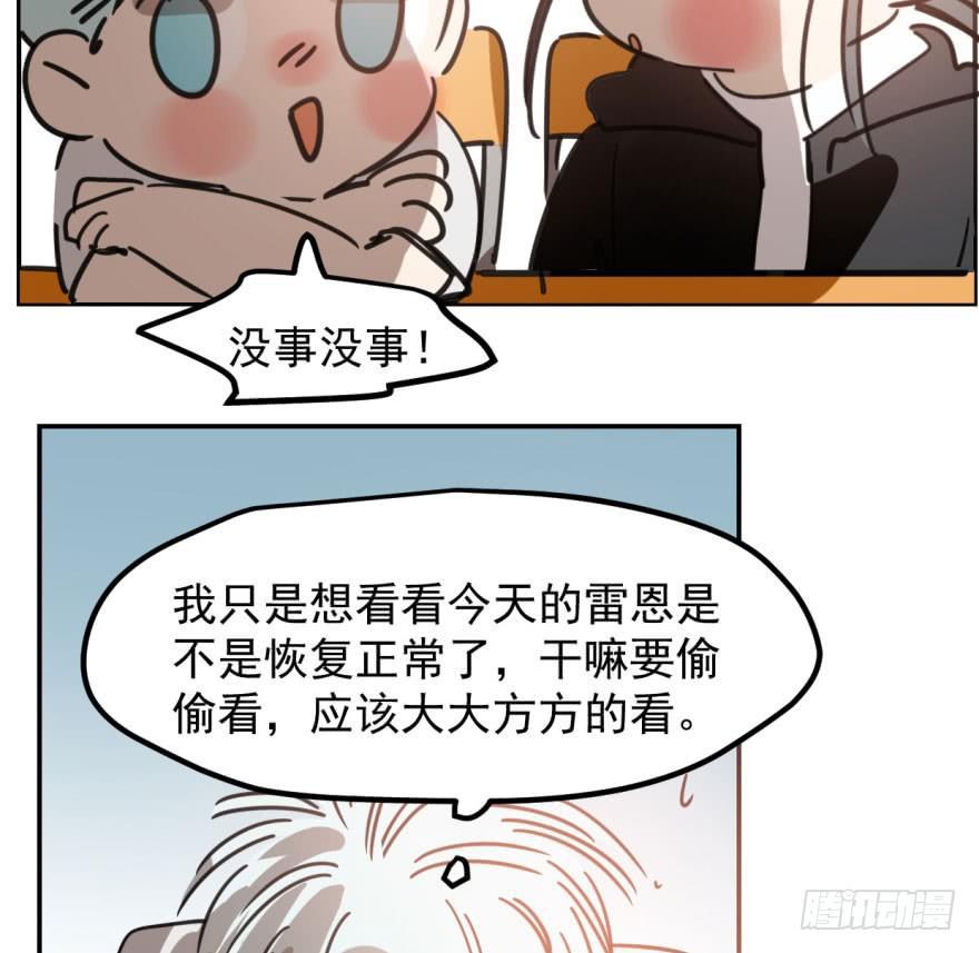 《敖敖待捕》漫画最新章节第四十三话 暗流涌动免费下拉式在线观看章节第【35】张图片