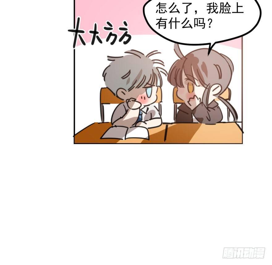 《敖敖待捕》漫画最新章节第四十三话 暗流涌动免费下拉式在线观看章节第【37】张图片