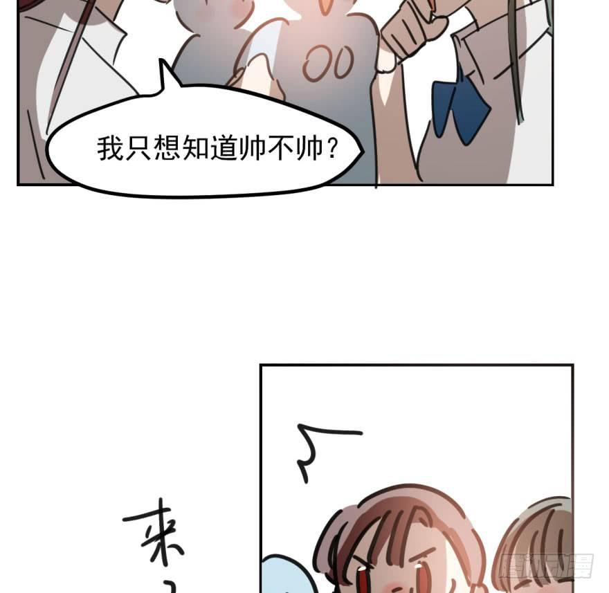 《敖敖待捕》漫画最新章节第四十三话 暗流涌动免费下拉式在线观看章节第【40】张图片