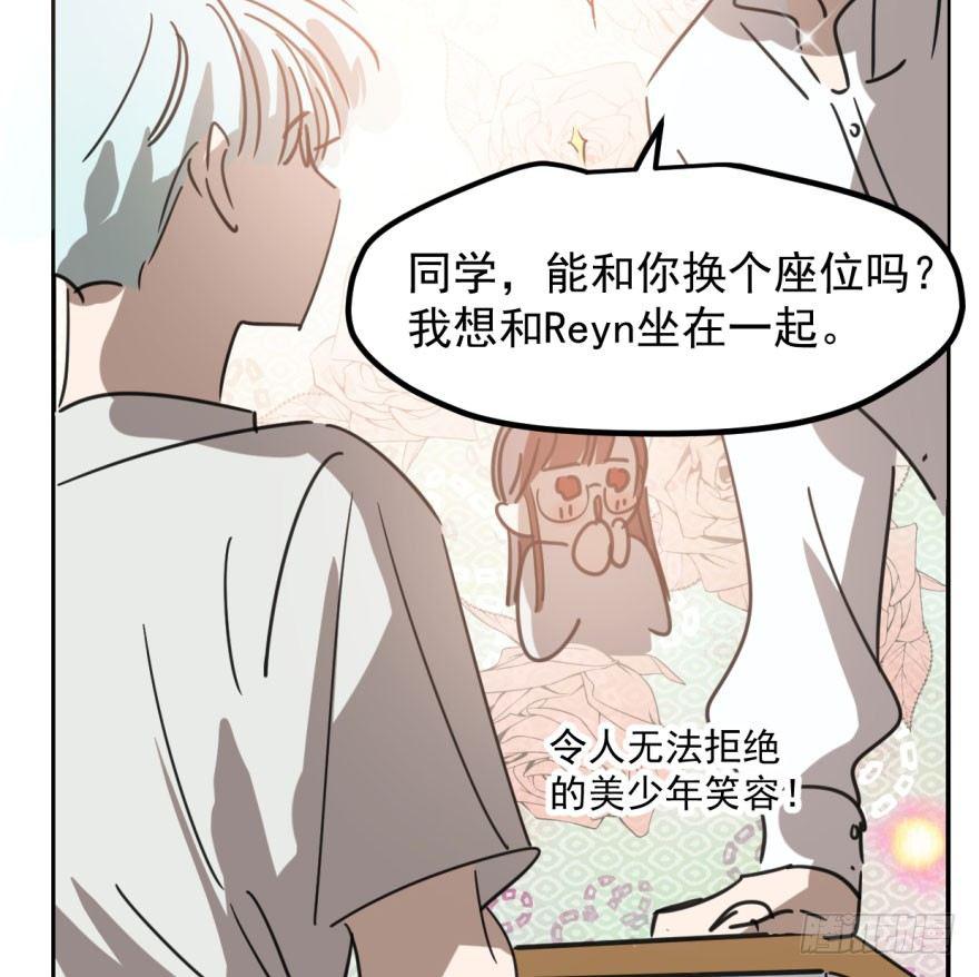 《敖敖待捕》漫画最新章节第四十三话 暗流涌动免费下拉式在线观看章节第【63】张图片